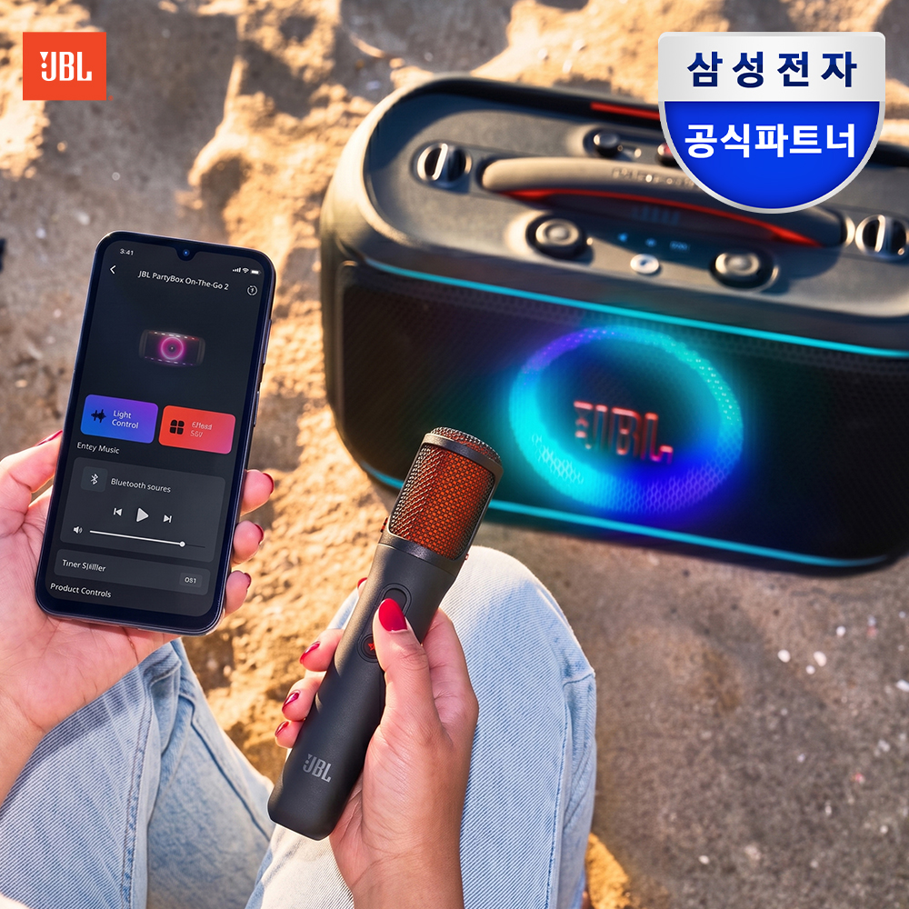 삼성공식파트너 JBL PARTYBOX ON THE GO2 스피커 온더고2 플러스