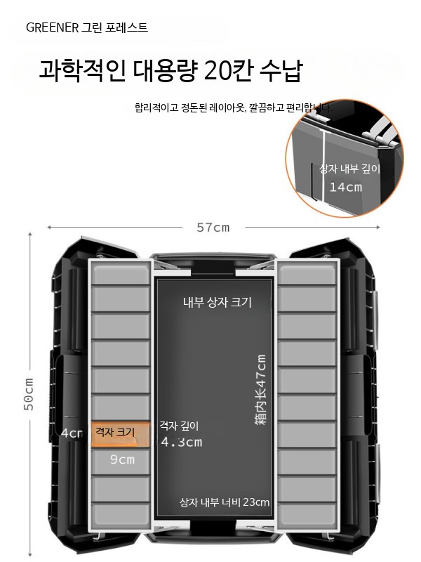 대형 접이식 다용도 공구함 가정 차량용 이동식 수납함 초대형 방수 보관함 블랙골드 스틸 대형 공구상자 이미지 6
