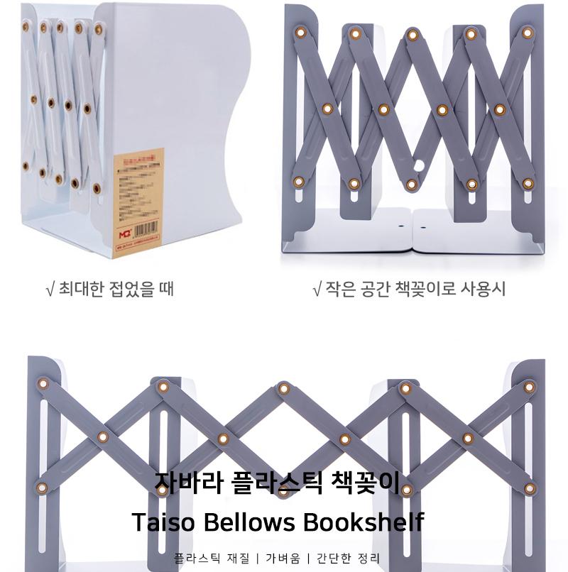 1단 미니 책꽂이 스텐 서류 얇은 책꽂이 중형 이미지 3