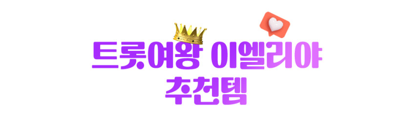 철갑상어 콘드로이친 보스웰리아 1400파워 상어연골 CS6형 저분자콜라겐 60정, 3개 판매처 상세 정보 이미지 1