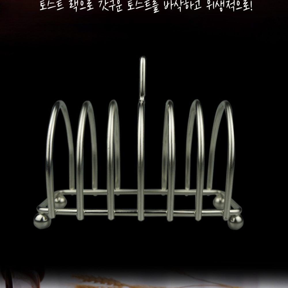 아치형식탁정리토스트랙 스텐디저트용토스트렉 고광택테이블웨어와플거치대 - 상세 이미지 5