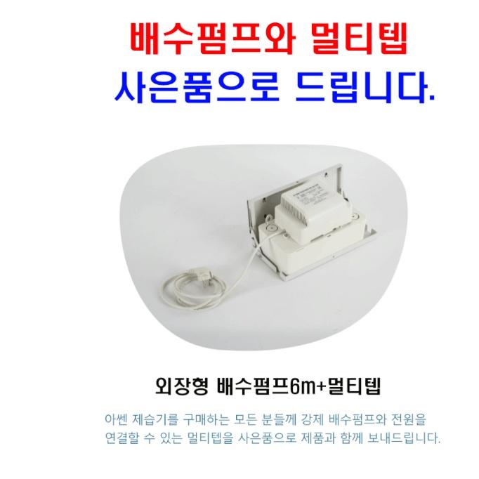 아쎈 지하주차장 175리터 공장 업소용 산업용 공업용 대형제습기 AT-175P 이미지 6