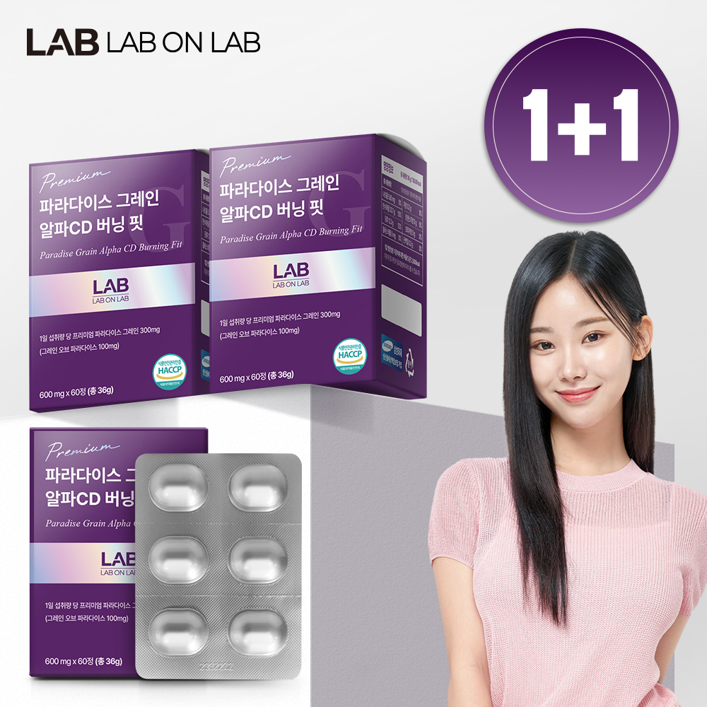 1+1 랩온랩 파라다이스 그레인 총120정 4개월분 미국산 버닝핏 그래인 상품 이미지