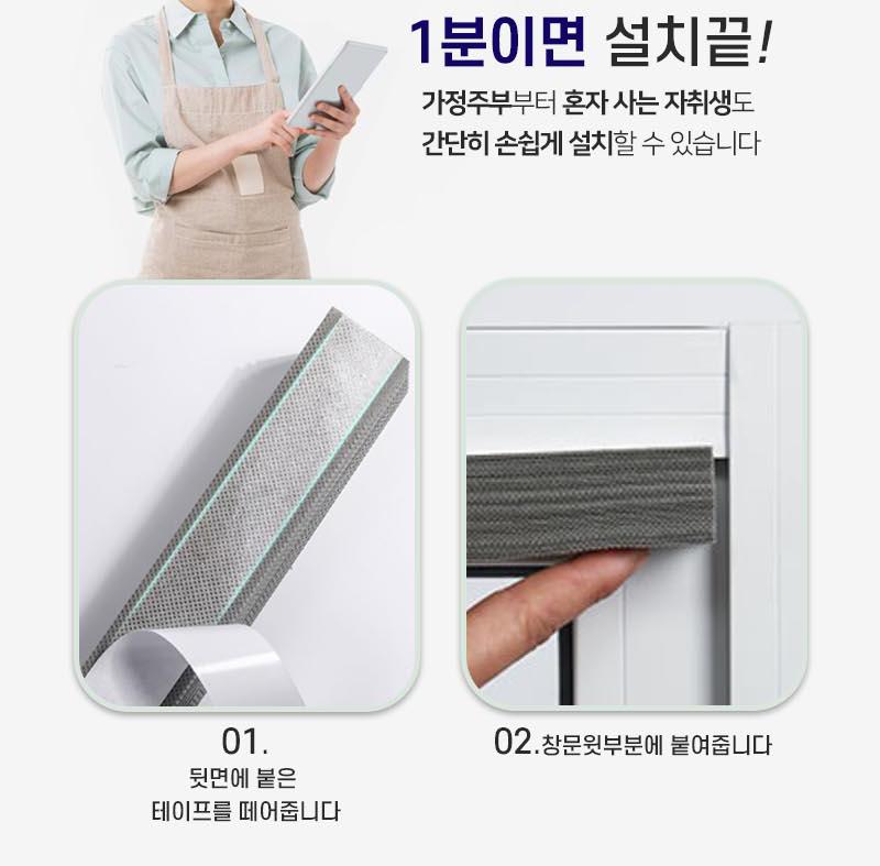유리창 가리개 햇볕 창문 부착 블라인드 여름 유리창블라인드 이미지 3