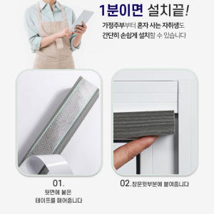 유리창 가리개 햇볕 창문 부착 블라인드 여름 유리창블라인드 솔직 후기 | 실제 배치 사진 포함 - 상품 이미지 3