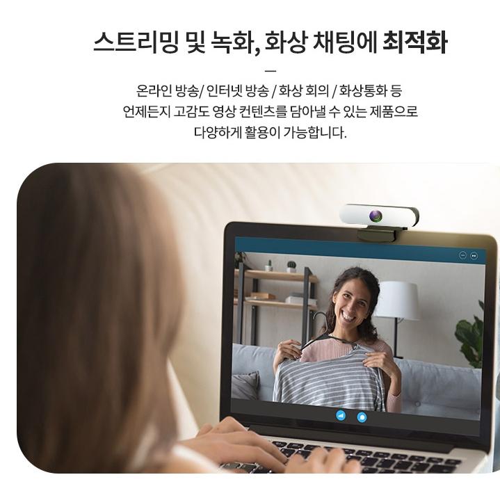 컴퓨터 화상캠 예쁘게 나오는 캠 고화질 조명캠 - 상세 이미지 3
