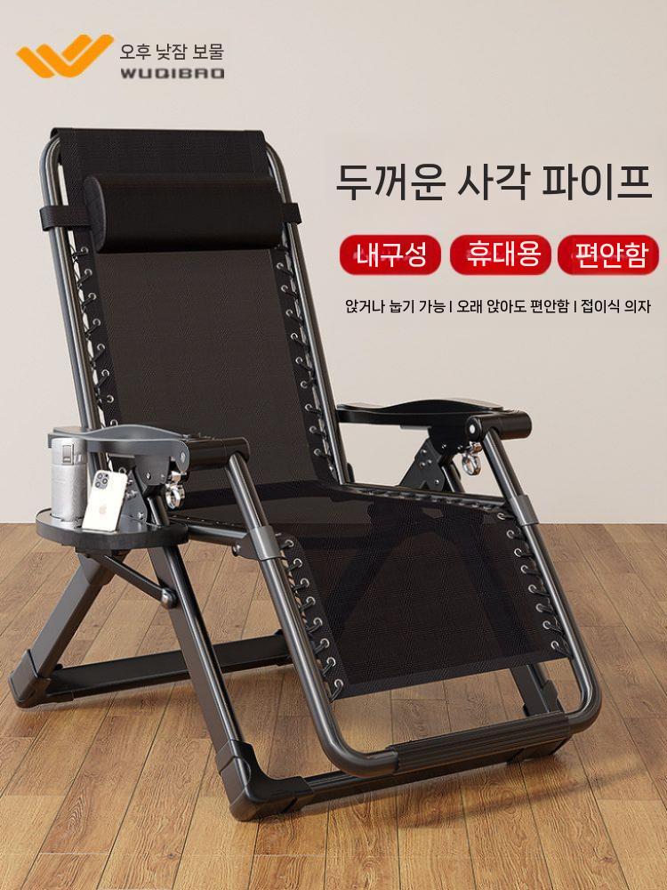 접이식 베드 의자 휴대용 야외 비치 침대 테라스 해변 의자 - 상세 이미지 2