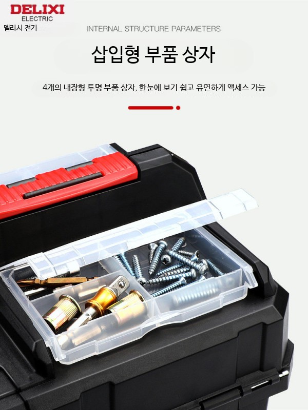 대형 다용도 공구함 초대형 수납 가방 이동식 다기능 정리함 가정용공구함 65자 21인치더블오픈수납상자 - 상세 이미지 3