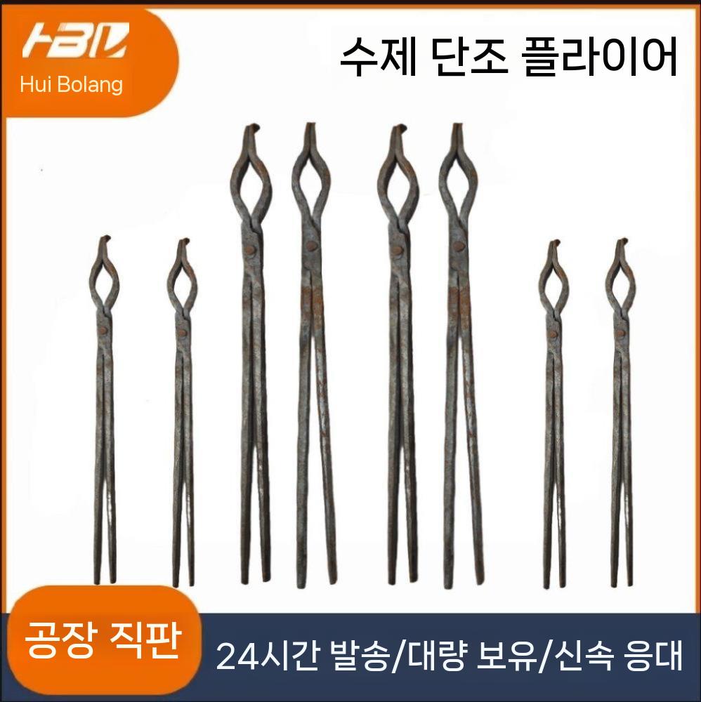 대장간집게 클램프 플라이어 펜치 무쇠 단조 막대 철제 40cm 이미지 6