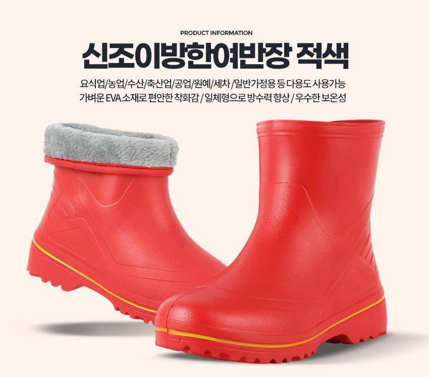 따뜻한 여성 주방 장화 겨울 방한화 여성 주방 털신 이미지 4