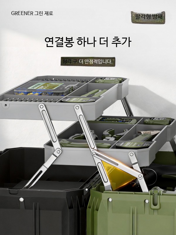 대형 산업용 3단 접이식 공구함 다용도 수납 하드웨어 박스 이동식 작업용 보관함 두개 세트 특대형 3층 접이식상자 - 상세 이미지 5