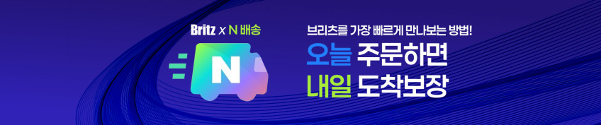 Britz 브리츠 오픈형 블루투스 귀걸이형 러닝 무선이어폰 BZ-XT5 블랙 판매처 상세 정보 이미지 1