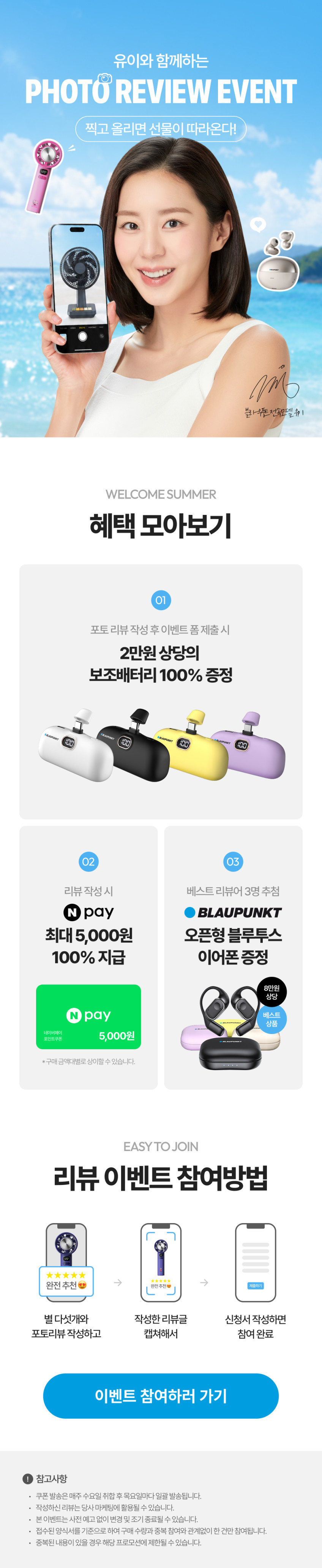 블라우풍트 골전도 블루투스 이어폰 수영 러닝 무선 운동용 스포츠 이어셋 본 프로 판매처 상세 정보 이미지 1