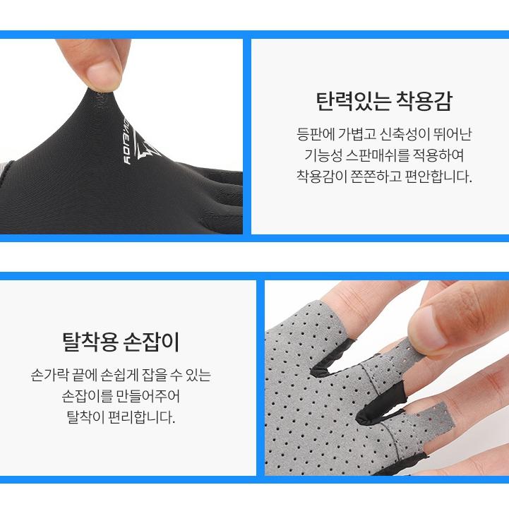 햇빛 차단 장갑 등산 여름장갑 스포츠 반장갑 이미지 8