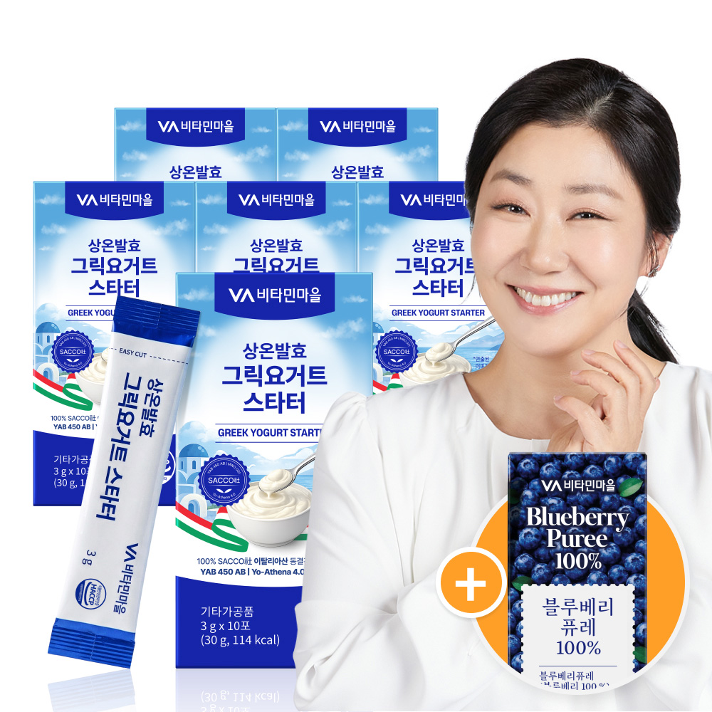 [블루베리 퓨레 1박스 증정] 비타민마을 아테네대학교 인증유산균사용 그릭요거트 스타터 3g, 10포, 6개 - 상품 이미지