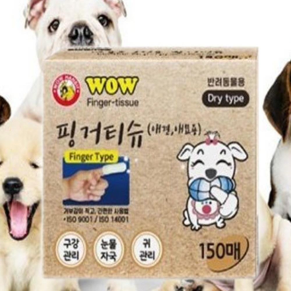 150매 고양이 양치 티슈 물티슈 강아지 이빨 물티슈 양치 - 상품 이미지
