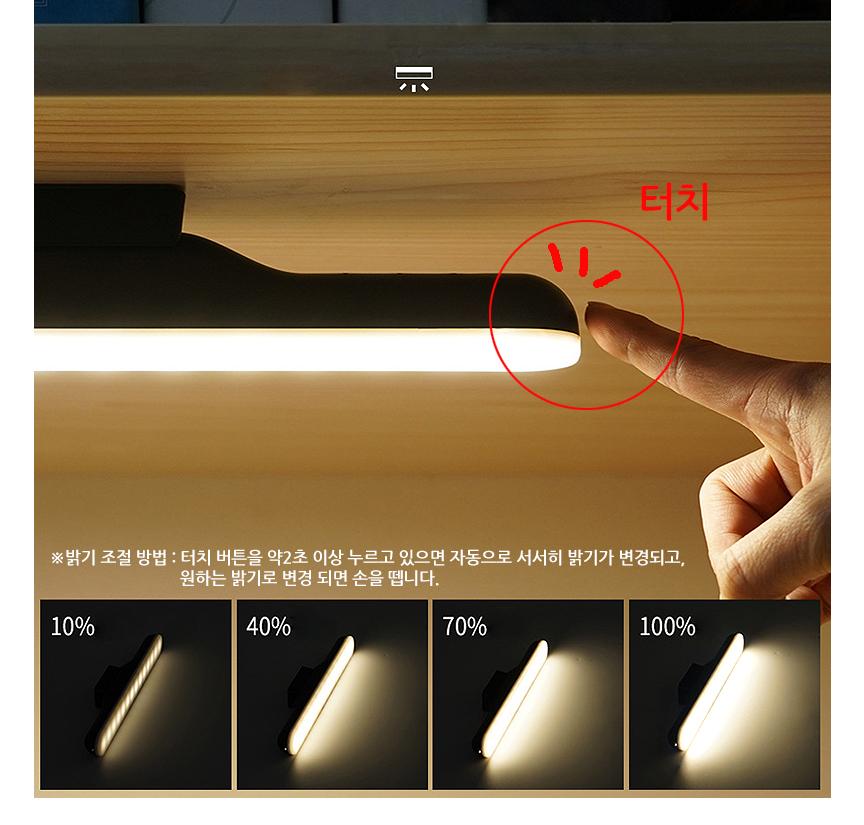 책상 스탠드 조명 화장대 무선 스탠드 조명 자석 독서등 - 상세 이미지 2