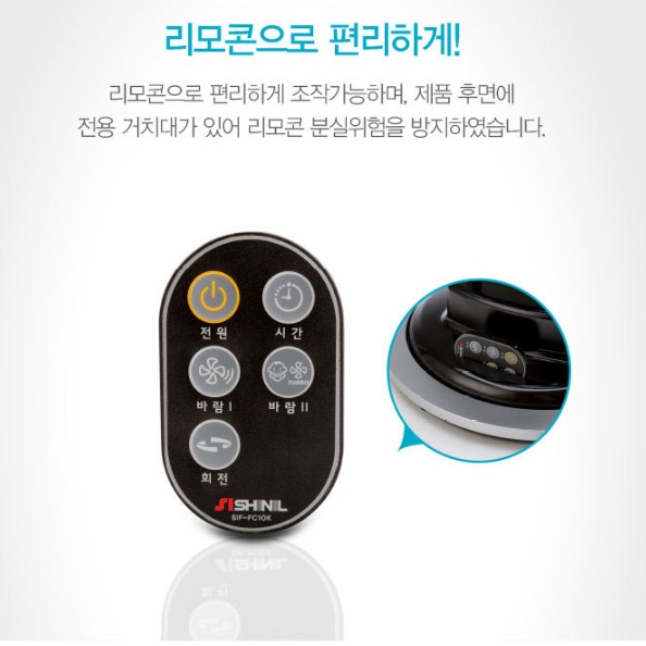 신일 소형 써큘레이터 25cm 탁상용 공기순환팬 주방 써큘레이터 선풍기 이미지 6