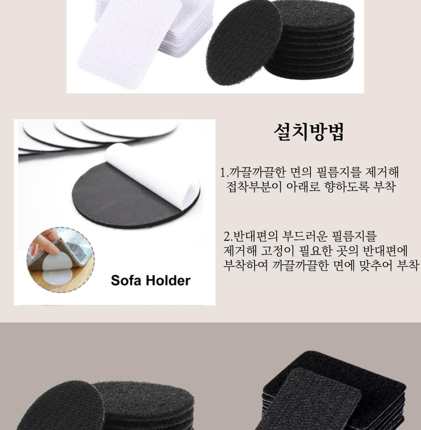 침구 고정 찍찍이 이불 침대 패드 고정 찍찍이 밀림 - 상세 이미지 5