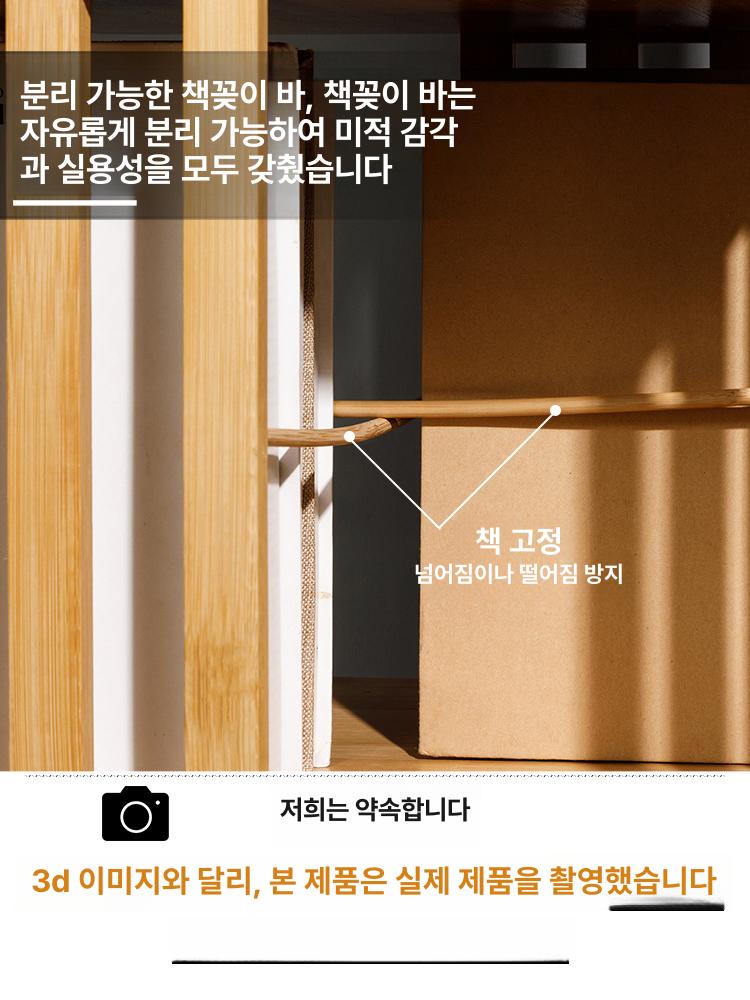 회전형 어린이 다층 수납장 학생용 아기책 수납 가정용 내추럴 5단 - 상세 이미지 4