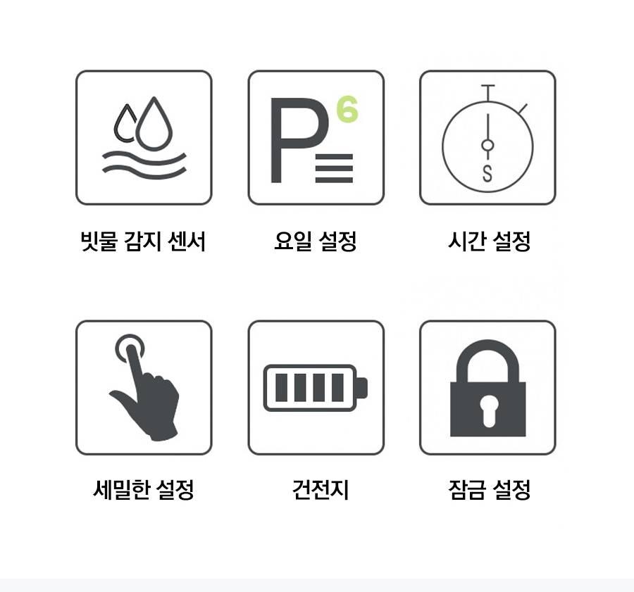 자동 관수 자동 개폐 밸브 수도물 타이머 수도꼭지 - 상세 이미지 3