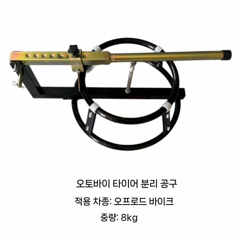 타이어 탈착기 분해 브레이커 비드 장비 바퀴 바이크샵 - 상세 이미지 3