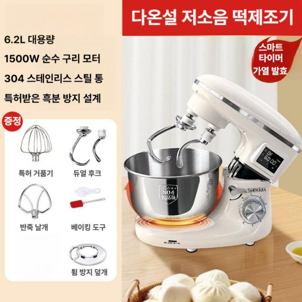 다온설 저소음 떡제조기 가래떡기계 찹쌀떡기계 모찌메이커 반죽기 - 상세 이미지 2