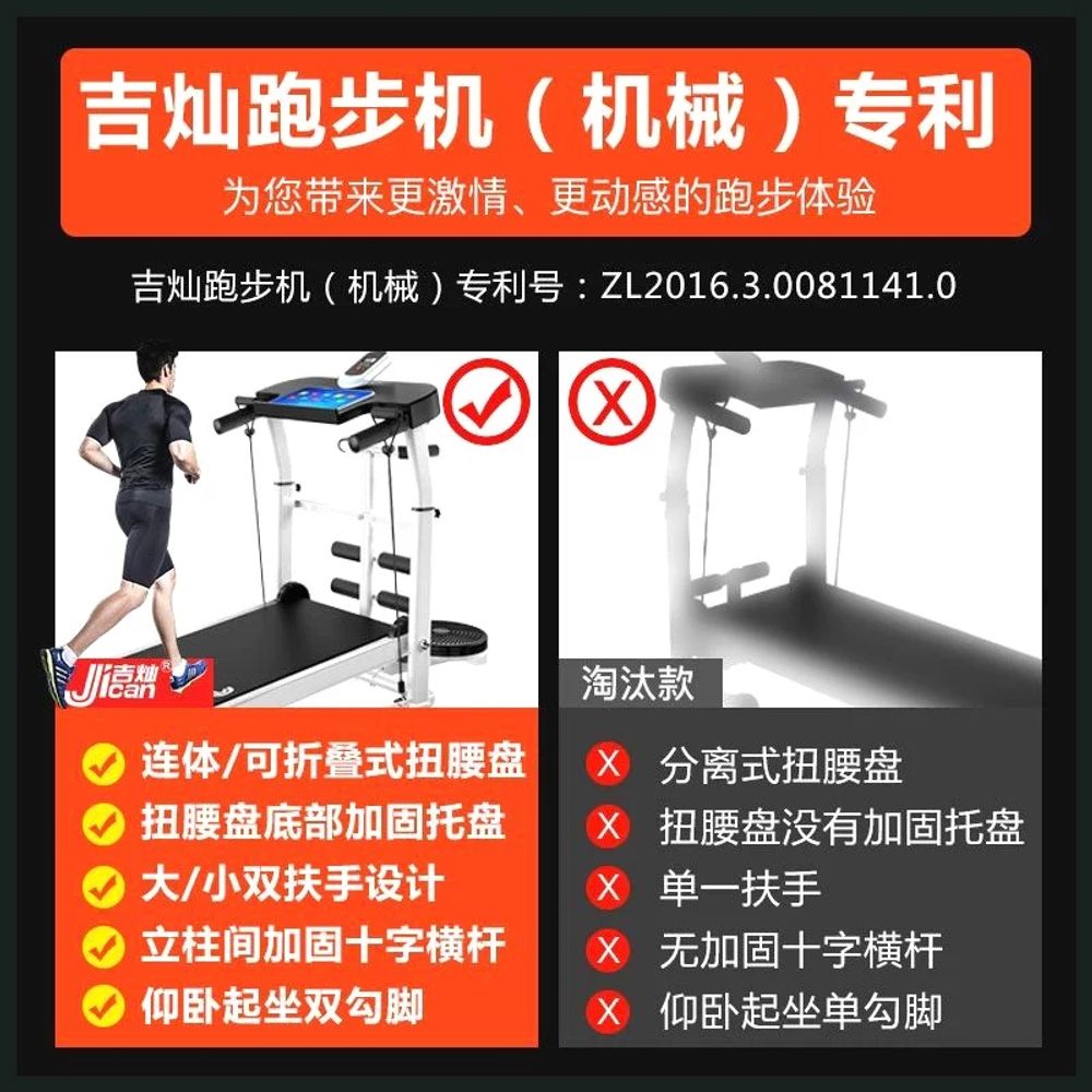 런링 인클라인 경사 워킹 머신 러닝 운동기구 수동 - 상세 이미지 4