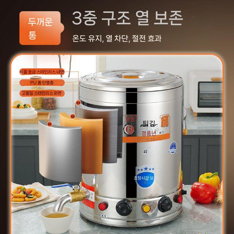 업소용 전기솥 온열 냄비 죽 가열 대형 식당 대용량 30형 - 상세 이미지 4