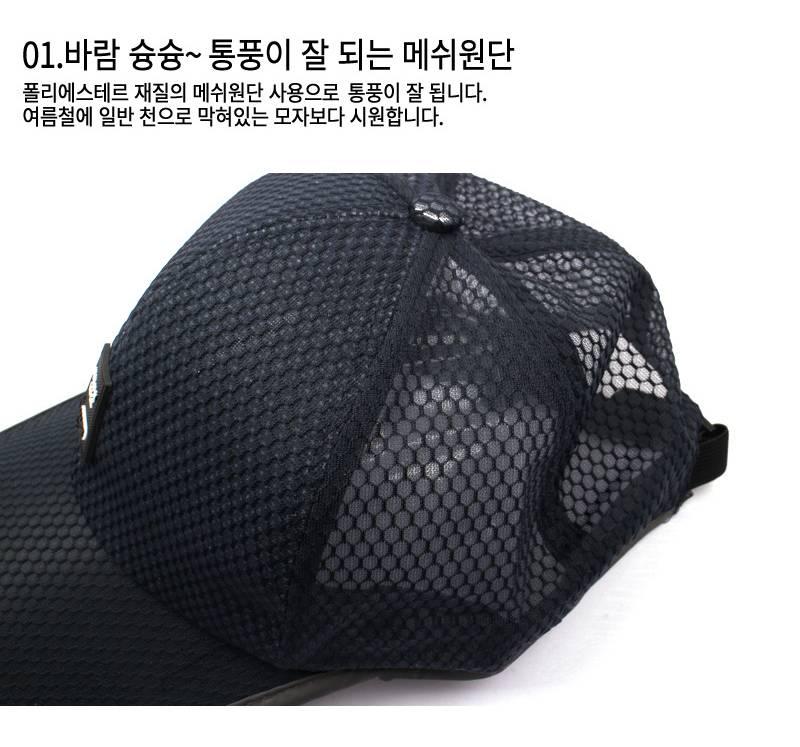 수영 캡 모자 여름용 야구 챙 긴 모자 - 상세 이미지 2