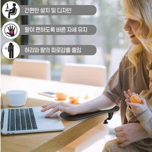 책상 팔 쿠션 사무실 책상 팔꿈치 쿠션 팔걸이 받침 솔직 후기 | 실제 배치 사진 포함 - 상품 이미지 3