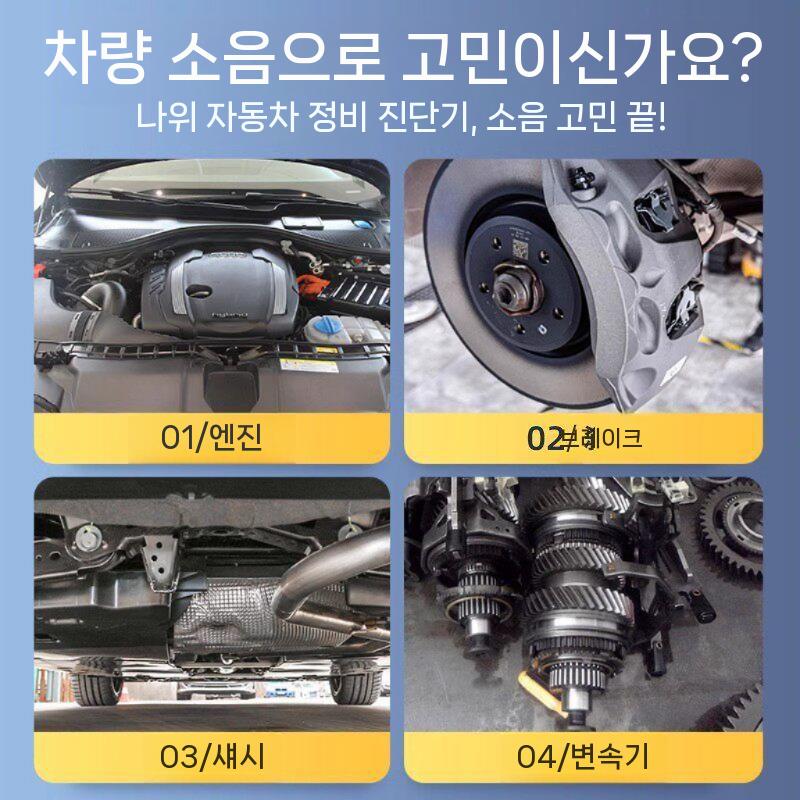 청음봉 누수탐지기 탐지봉 누수 청진기 검사 노이즈 스탠다드 모델 - 상세 이미지 3