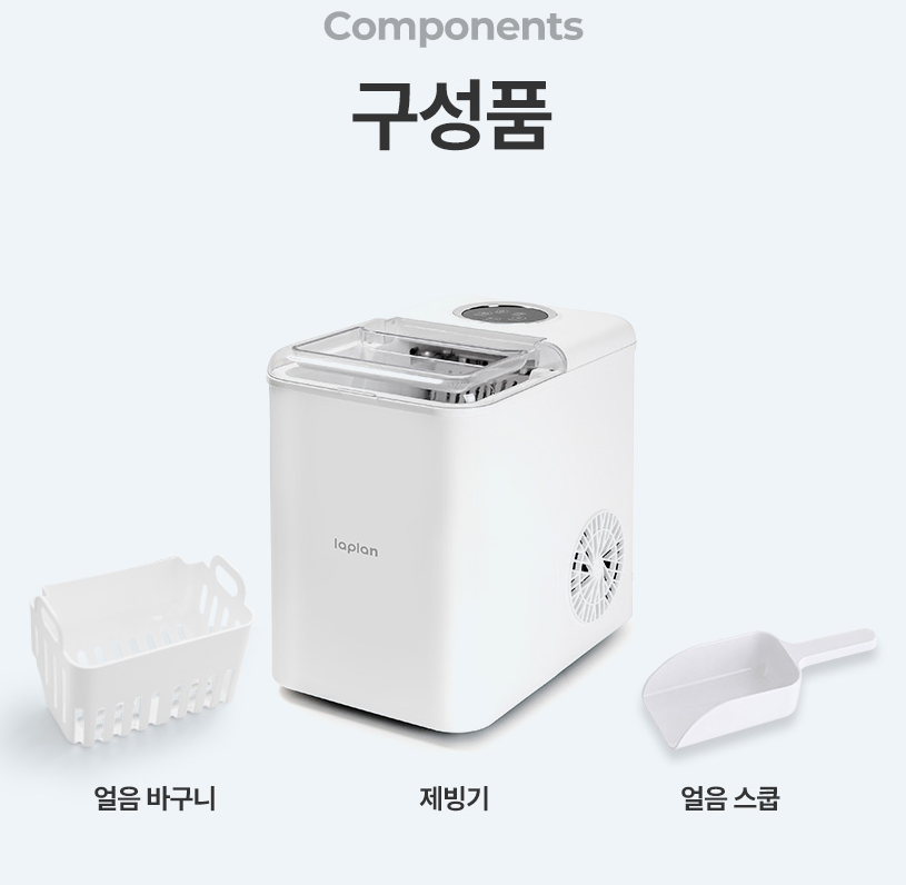 라플란 가정용 제빙기 6분 얼음 10kg 사무실 미니 가정용 아이스메이커 얼음제조기 캠핑 - 상세 이미지 2