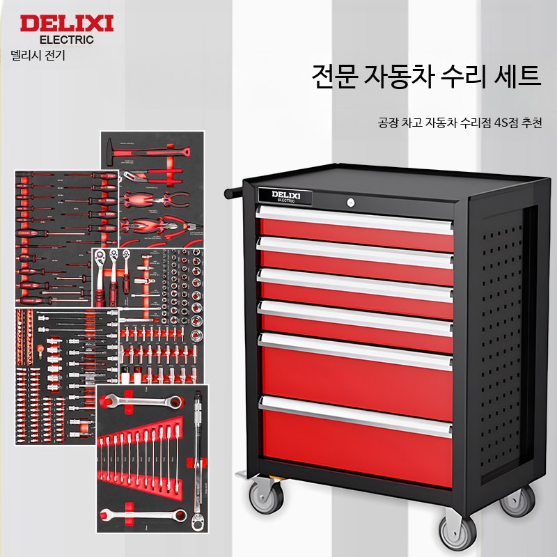 자동차 수리 공구 카트 세트 이동식 가정용 정비공구세트 공구함 포함 트롤리 3단 벨트 백보드 수리 트롤리 - 상세 이미지 2