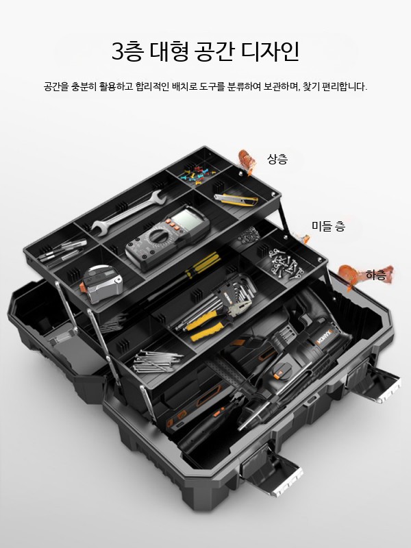 대형 다용도 공구함 휴대용 차량수리 전기기술자 작업용 보관함 이동식 정리함 공구가방 3층 대형 공구함 - 상세 이미지 3