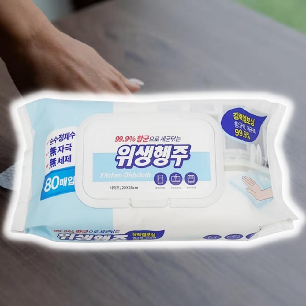 식탁용 물티슈 주방 세균잡는 물티슈 행주 기름때 물티슈 - 상품 이미지