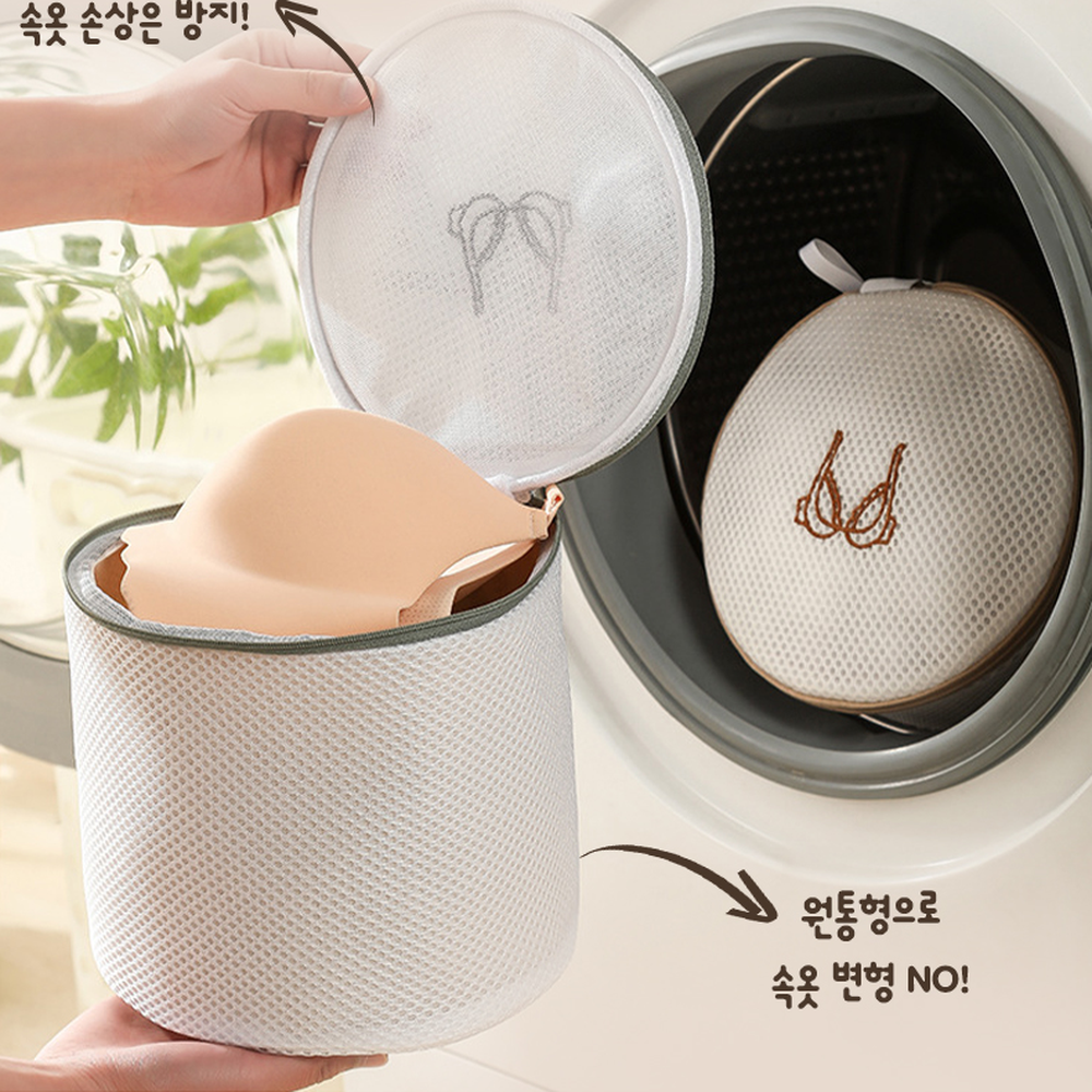 원통형디자인세탁망 지퍼고정섬세의류세탁주머니 속옷형태유지 2중메쉬 그레이 - 상세 이미지 4