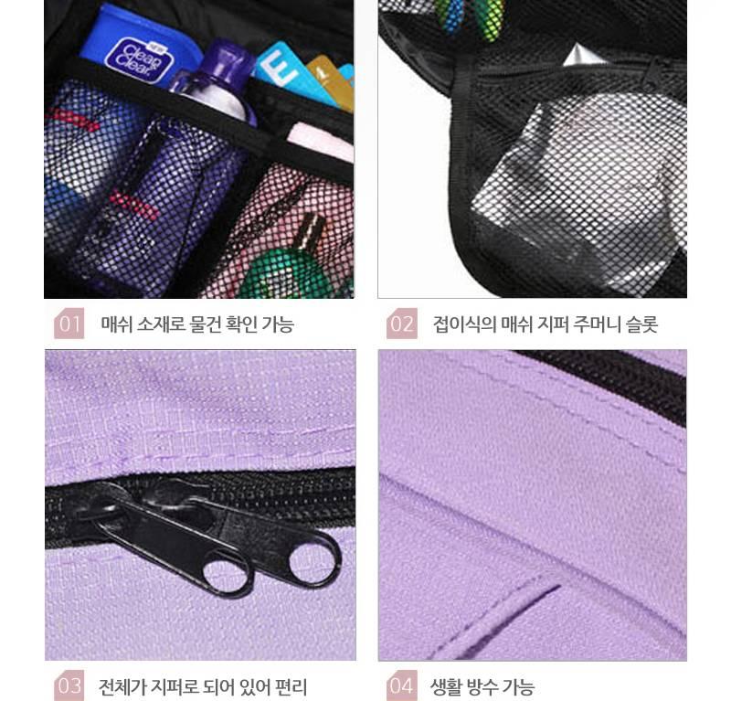 여행용 파우치 걸이 목욕용품 걸이식 파우치 세면도구 이미지 8