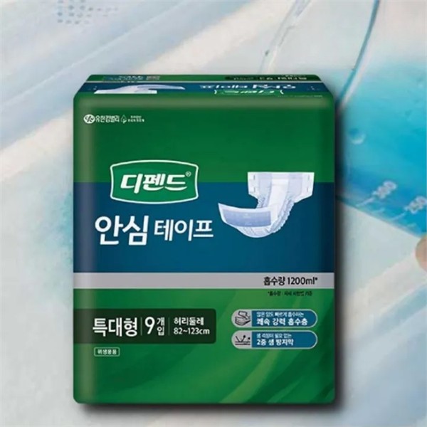 요양병원기저귀 생리기저귀 할머니기저귀 9p - 상품 이미지