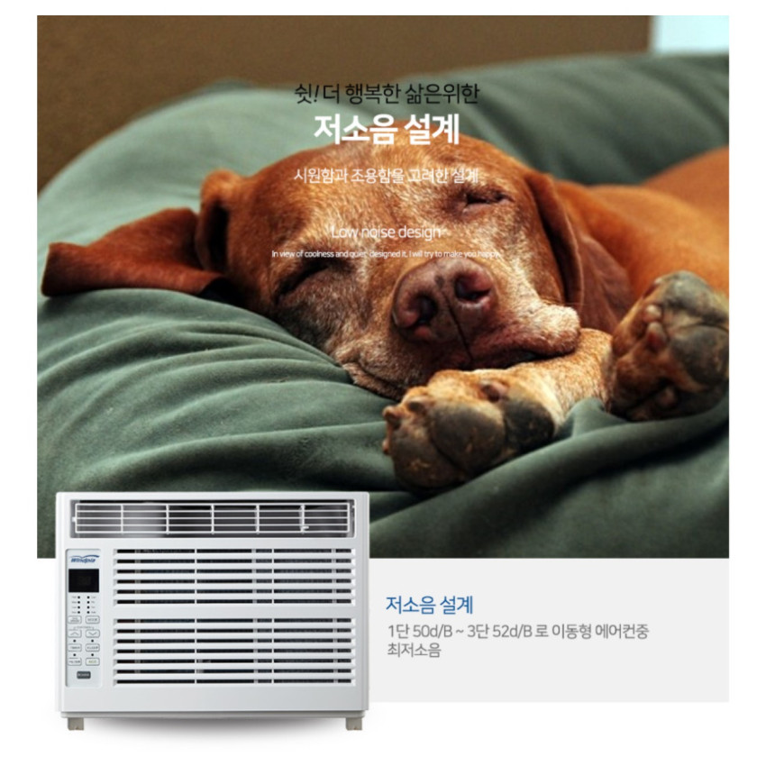 가로형 창문형 에어컨 저소음 창문형 에어컨 4평형 작은방 아이방