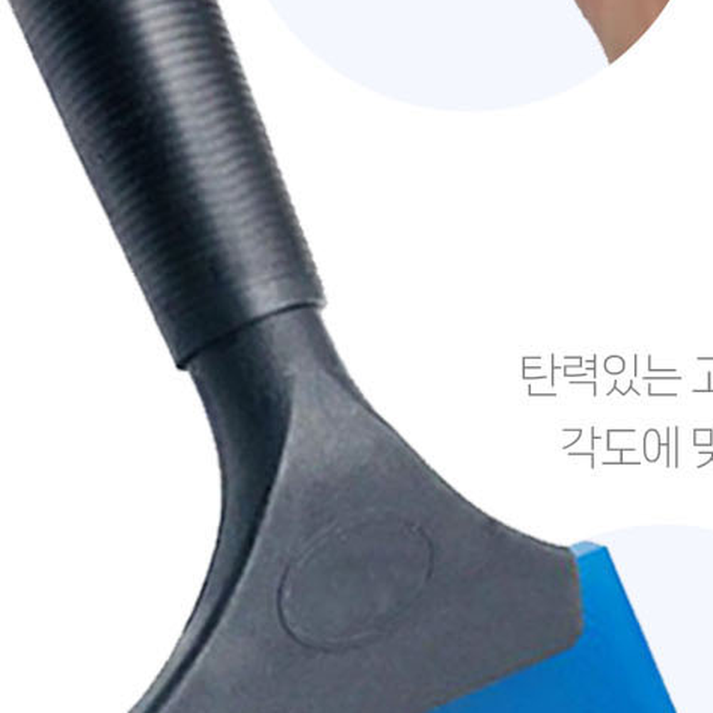 유연한물기제거스크래퍼 논슬립기포제거퍼티헤라 다용도시트지시공시트지헤라 - 상세 이미지 4