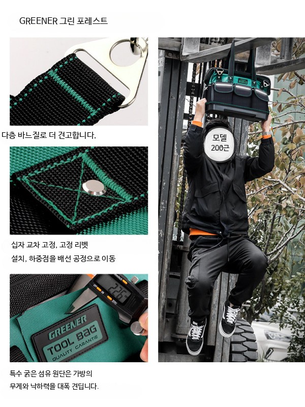 다기능 휴대용 공구가방 견고한 캠핑 멀티수납백 내구성 강한 보관가방 목공용 캔버스백 13인치 입문 이중 방수 - 상세 이미지 5