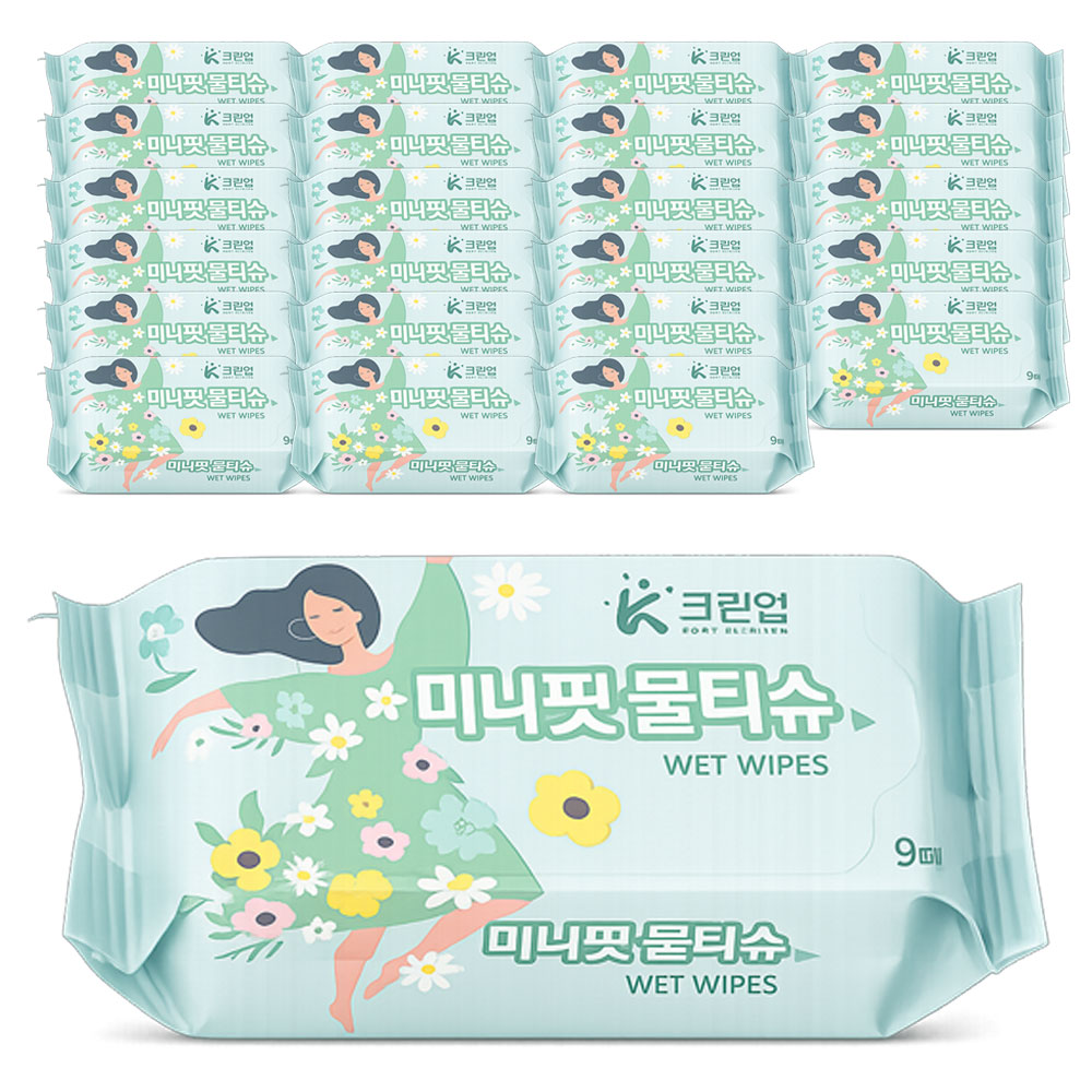 K크린업 손에 쏙 가방에 쏙 미니핏 물티슈 9매입 1BOX (24팩) - 상품 이미지