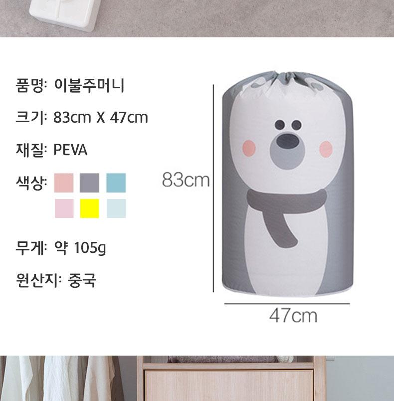매트리스 보관 주머니 토퍼 가방 이불 수납 매트리스 가방 이미지 6