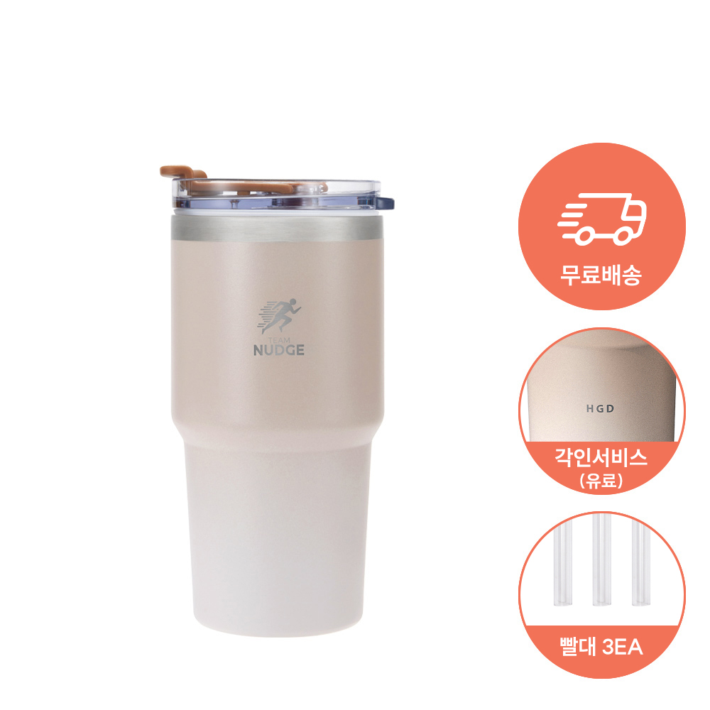 [빨대3개 증정+각인포함] 팀넛지 보온보냉 밀폐 텀블러 600ml, 아이보리 - 상품 이미지