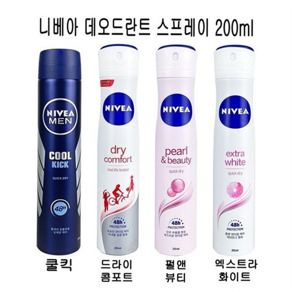 휴대용 겨드랑이땀 냄새 제거제 200ml 남성 억제 스프레이 데오드란트 억제제 - 상품 이미지