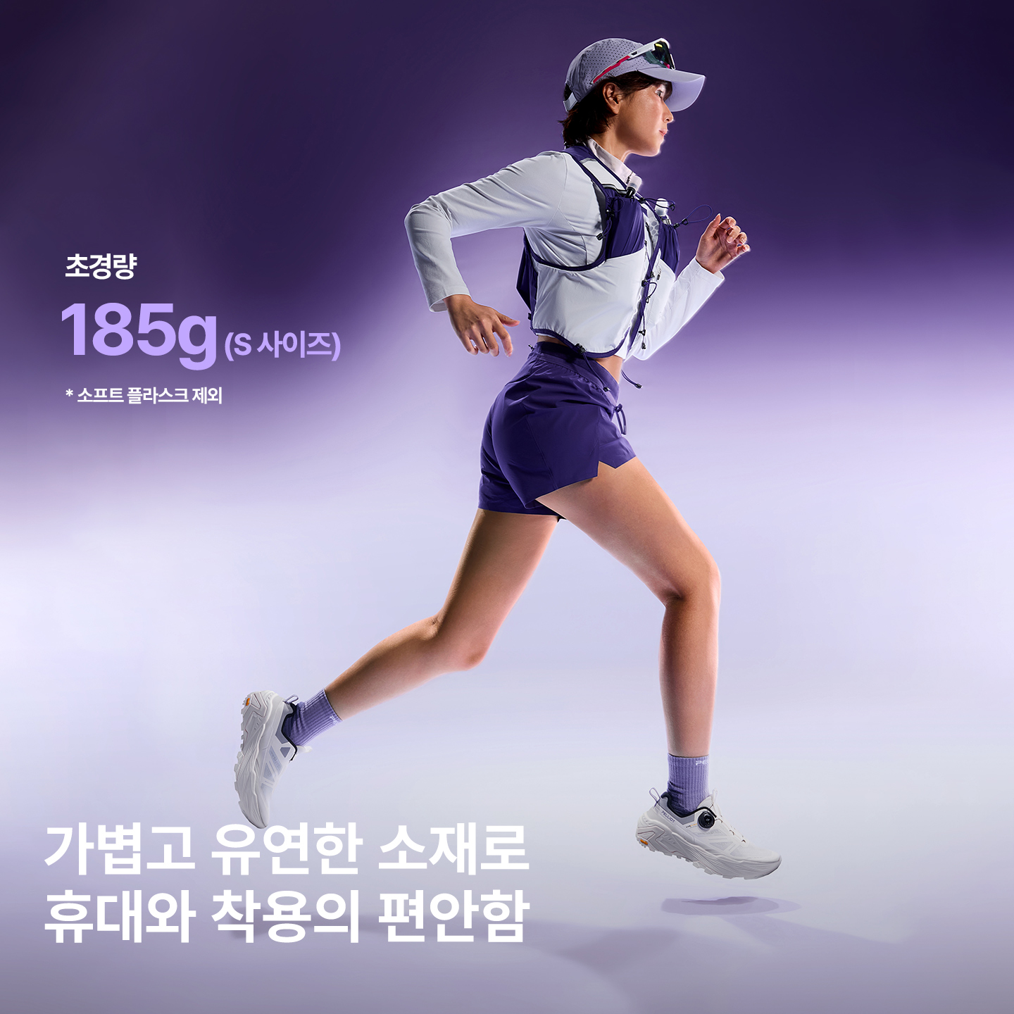 펠리엇 LTV 러닝베스트 트레일러닝베스트 초경량 13개 다중포켓 166025078 - 상세 이미지 5