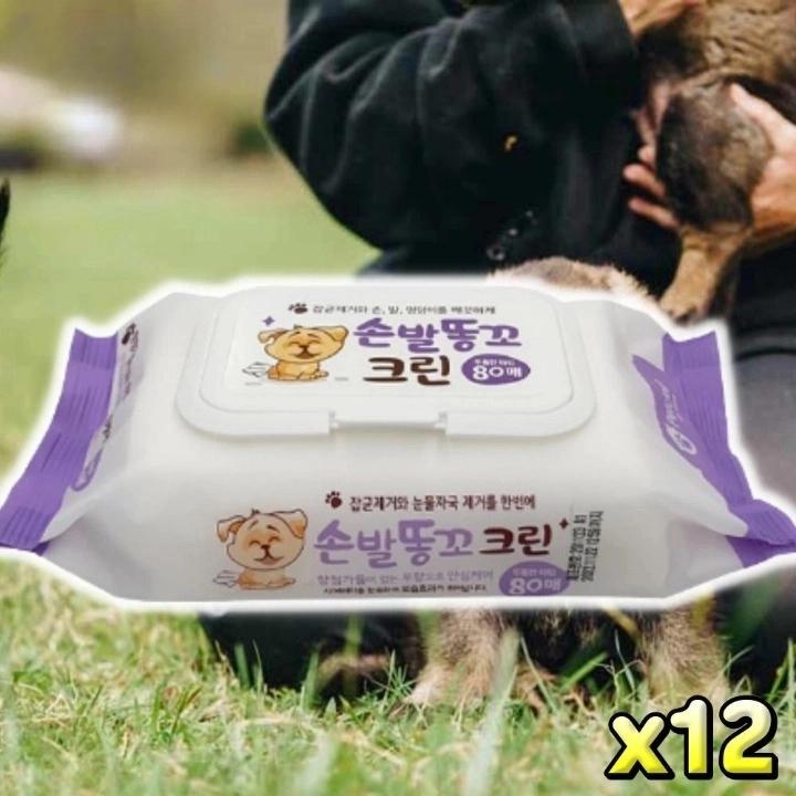 강아지발물티슈 강아지 똥꼬 물티슈 강아지용 물티슈 애견 티슈 - 상품 이미지