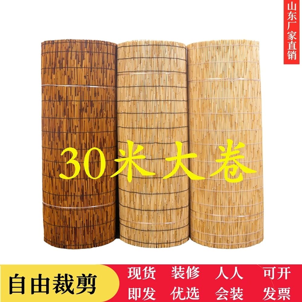 볏짚 가리개 짚 인테리어 병풍 업소용 문발 갈대발 - 상세 이미지 2