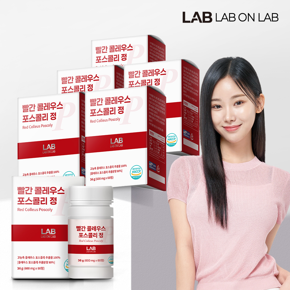 랩온랩 더레드 빨간 20배 고농축 콜레우스 포스콜리 추출 정 빨간통 60정, 5개 - 상품 이미지